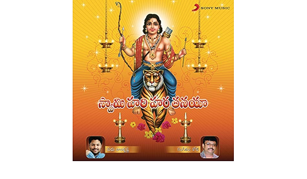 i4fm1e9mg34otm https www amazon com saranam ayyappa upbeat version dp b004fhafc2