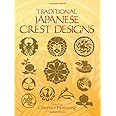 Traditional Japanese Crest Designs (Dover Pictorial Archive)