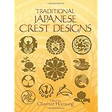 Traditional Japanese Crest Designs (Dover Pictorial Archive)