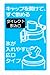 Skater Sanrio Gudetama Water bottle 480ml PSB5SAN from Japan