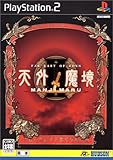 天外魔境 II MANJI MARU