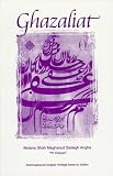Ghazaliat: Shahmaghsoudi (Angha) Heritage Series on Sufism by