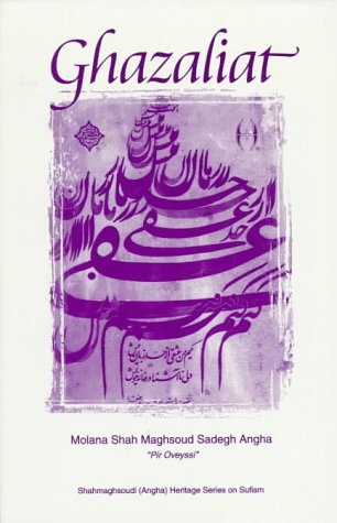 Ghazaliat: Shahmaghsoudi (Angha) Heritage Series on Sufism by Molana Shah Maghsoud Sadegh Angha