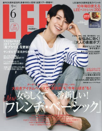 LEE 2018年6月号 画像 A