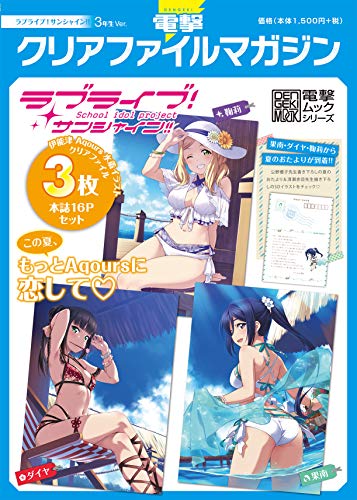 バックナンバー 表紙画像 1