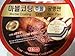 Ceramic Marble Coated Cast Aluminium Non Stick Wok 28 cm (11 inches)