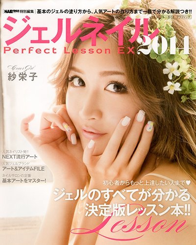 バックナンバー 表紙画像 3