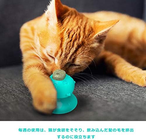 猫 おもちゃ 猫キャットニップ 噛むおもちゃ 舐める飴 薄荷ボール 