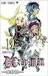 「D.Gray-man Vol.19 (ジャンプコミックス)」
