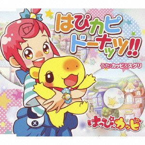 はっぴーカッピ のりのり のりスタ内 テレビアニメ アキバ総研