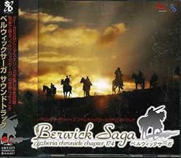 魔法 ティアリングサーガ ユトナ英雄戦記 Rrpg