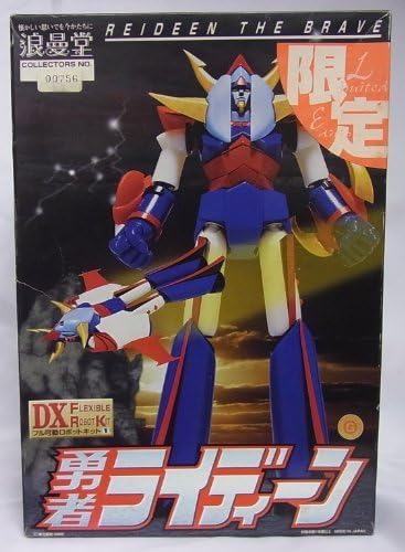 DX Flexible Robot Kit full mobile robot kit 1 Brave Raideen limited gold color (japan import) by Reideen