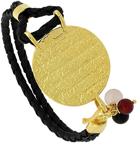 Sterling Silver Islamic AYATUL KURSI PRAYER Gold Plated Black Braided Leather Bracelet Tri-colored Beads, 1 1/8 inch diameter, 7.5 inches long