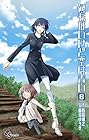 何もないけど空は青い 第6巻