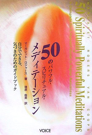 50 Iƒpƒƒtƒ Eƒxƒsƒsƒ ƒ ƒaƒ Eƒƒfƒbƒe ƒvƒ ƒ Z C ª A A Ea C A I Ss Iƒkƒcƒhƒuƒbƒn Amazon Co Uk 9784899761068 Books