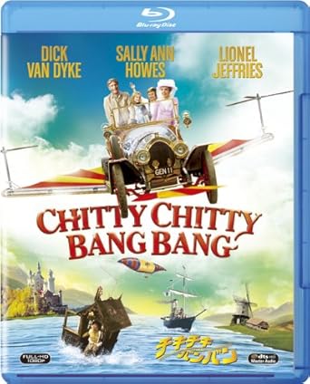 Amazon チキ チキ バン バン Blu Ray 映画