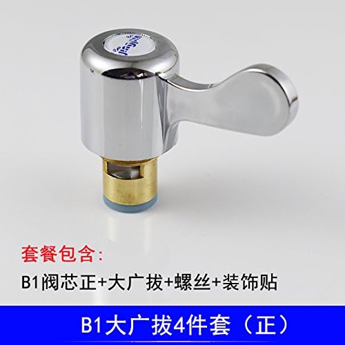 LongSui Faucet valve, all copper single hot and cold faucet, quick open ceramic valve core, handle, handle, hand wheel, switch, repair parts,B1 wide pull 4 sets (positive)