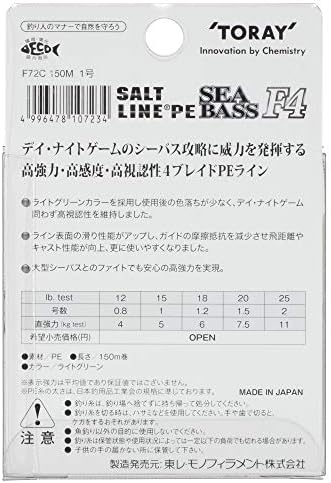 Amazon 東レ Toray ソルトラインpeシーバス F4 150m 1 2号 東レ Toray ライン