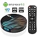 Android TV Box 9.0, Android Box 4GB RAM 32GB ROM, Dual-WiFi 2.4GHz/5GHz Bluetooth Google Media Player, RK3318 Quad Core 64 Bits 3D/4K Smart TV Box 2019
