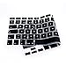 HRH Spanish Silicone Keyboard Cover Skin for MacBook Air 13,for MacBook Pro 13/15/17 (with or w/Out Retina Display, 2015 or Older Version),for iMac Older EU Layout Keyboard Protector-Black