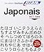 Les cahiers d'ecriture : Japonais volume 1 : kana (Japanese Edition) by 