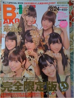 Akb48 B L T Special Book Akb48版 フライングゲット いver 本 通販 Amazon