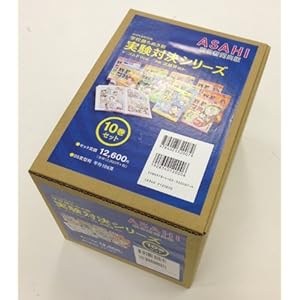 (BOOK either come) school tournament, testing showdown series [10 volume set] (2013) ISBN: 4023320072 [Japanese Import]