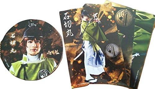 Amazon 刀剣乱舞 ミュージカル 刀ミュ 石切丸 1部 衣装 ブロマイド 2 5dカフェ コースター アイドル 芸能人グッズ 通販