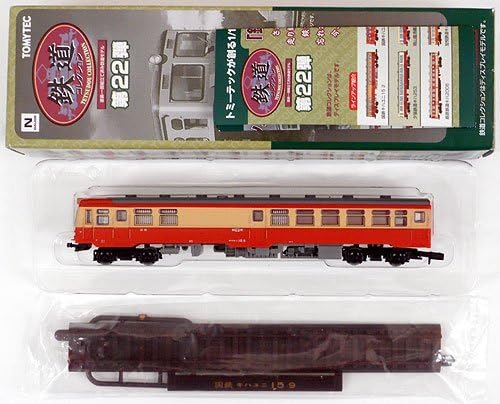 Amazon 鉄道コレクション 第22弾 シークレット 国鉄 キハユニ15 9 鉄道模型 通販 Amazon 鉄道コレクション 第22弾 シークレット 国鉄 キハユニ15 9 鉄道模型 通販