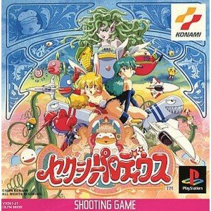 Amazon | セクシーパロディウス | ゲームソフト