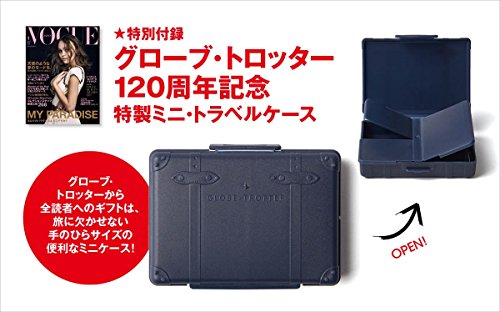 VOGUE JAPAN 2018年1月号 画像 B