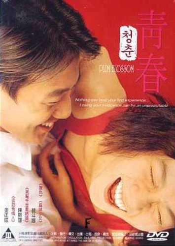Amazon.com: Plum Blossom DVD (Region 3) (English Subtitled) Korean