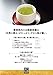 Zen no Megumi Sencha tea Standard - Japanese loose leaf Organic Green tea Made in Shizuoka Japan (Sencha tea Standard 3.53oz 100g)