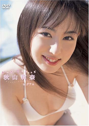Beach Angels 秋山莉奈 in グァム