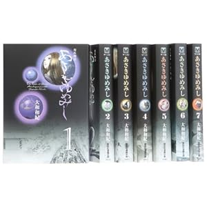 あさきゆめみし 漫画文庫 全7巻 完結セット (講談社漫画文庫)