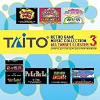 タイトー レトロゲームミュージック コレクション3 オールターゲットクラスタ