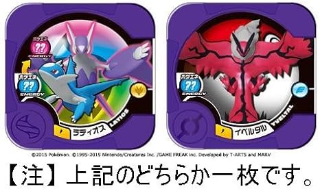 Amazon Co Jp ポケモントレッタ ジャンボトレッタファイル トロフィートレッタ イベルタルorラティオス ルーキートレッタ ダークライ ピカチュウ セット ホビー 通販
