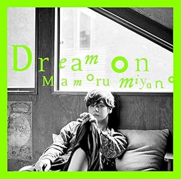 Amazon Amazon Co Jp限定 Dream On Tvアニメ うらみちお兄さん エンディングテーマ メガジャケ付き 宮野真守 アニメ ゲーム ミュージック