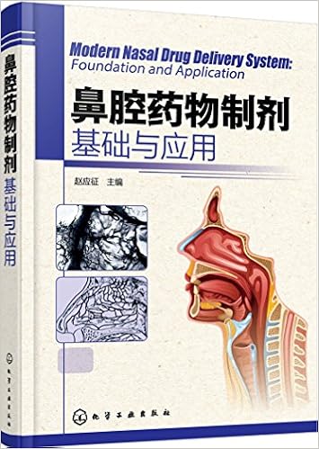 鼻腔药物制剂 基础与应用 赵应征 Amazon Com Books