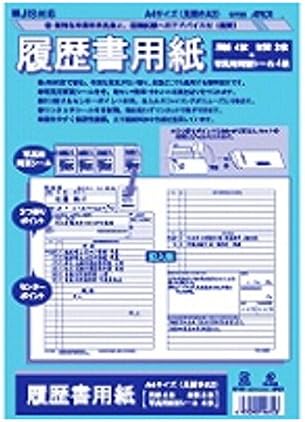 Amazon アピカ 履歴書用紙 Sy22 Jis対応 見開きa3 ２セット 文房具 オフィス用品 文房具 オフィス用品