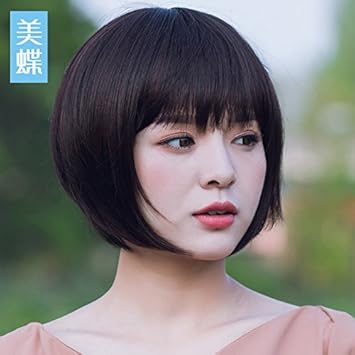 Amazon Com Meidie Women Girls Female Short Hair Wig Straight