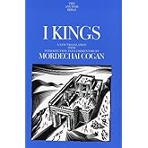 I Kings: A New Translation With Introduction and Commentary (Anchor Bible)
