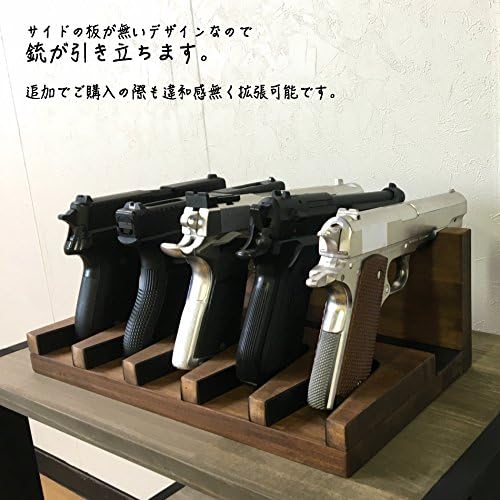 Amazon 日本製 ガンスタンド 5丁掛 ブラウン エアガン モデルガン 通販 Amazon 日本製 ガンスタンド 5丁掛 ブラウン エアガン モデルガン 通販
