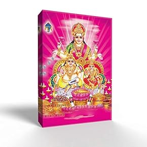 Canvas Wall Art India God Canvas Painting Wall Poster Decor for Living Room Wooden Framed Home Decorations - 12x18 inches