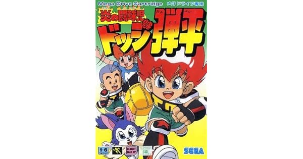 Get Amazon Com Honoo No Toukyuuji Dodge Danpei Video Games For iPhone Wallpaper Amazon Com Honoo No Toukyuuji Dodge Danpei Video Games Desktop Wallpaper Free