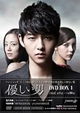 [DVD]優しい男 DVD-BOX 1
