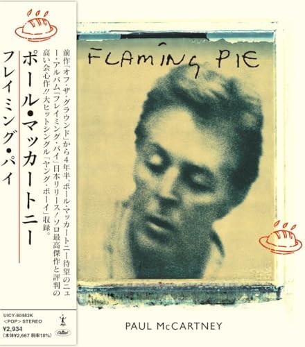 MCCARTNEY,PAUL - Chaos And Creation In The Backyard - Amazon.com Music