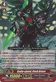 Cardfight!! Vanguard TCG - Godly-speed, Flash Bruce (G-FC01/039EN) - Fighter's Collection 2015