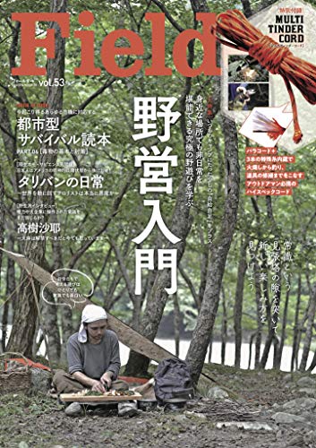 Fielder vol.53 画像 A