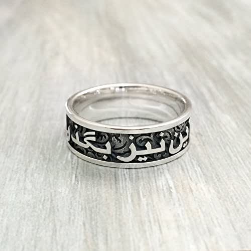 Amazon Personalized Persian Name Ring Arabic Name Ring Custom 